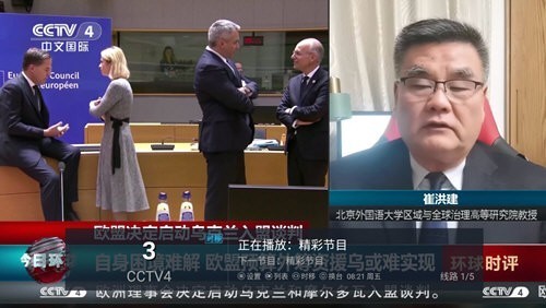 电视家5.0