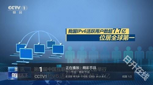 电视家5.0