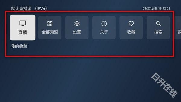 电视家5.0