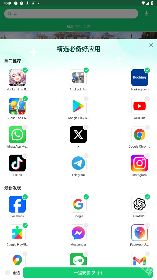 apkpure