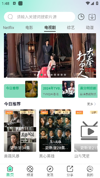橘子视频