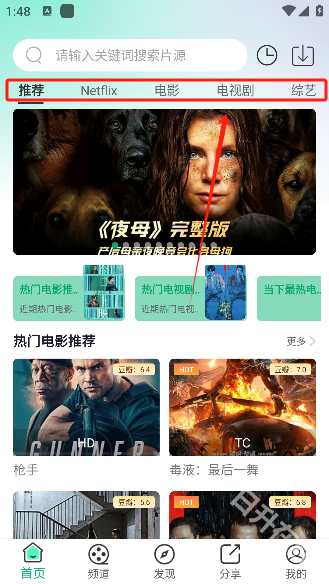 橘子视频