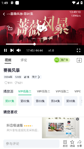 橘子视频