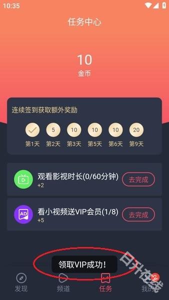 泰剧兔