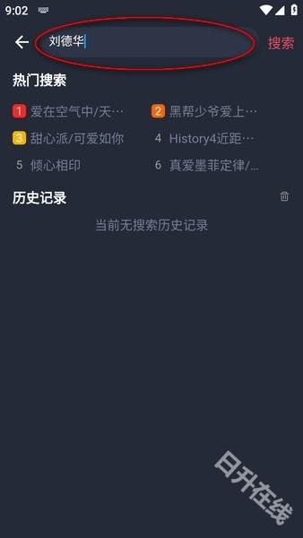 泰剧兔