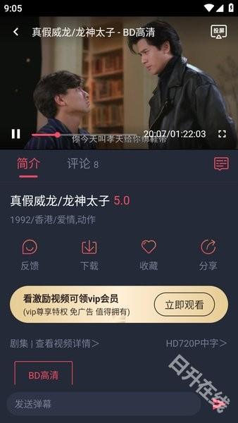泰剧兔