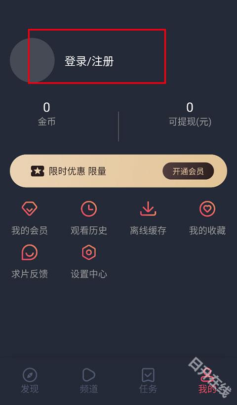 泰剧兔