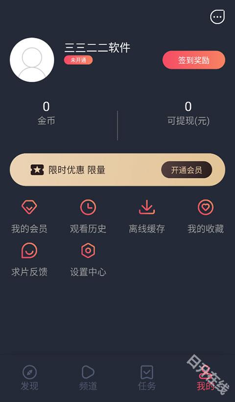 泰剧兔