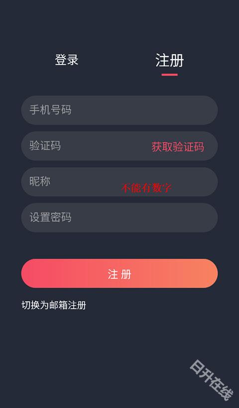 泰剧兔