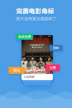 九七电影院