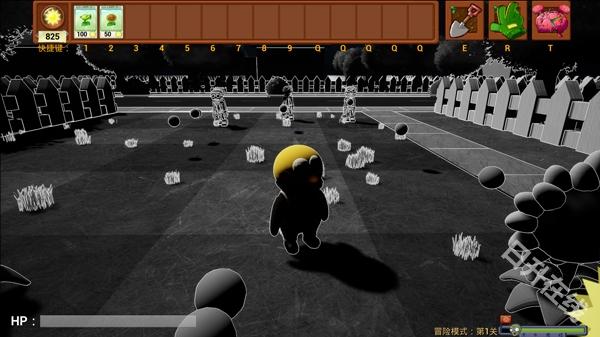 植物大战僵尸3D融合版