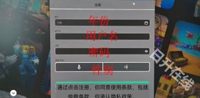 罗布乐思中文版