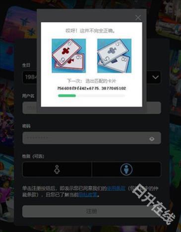 罗布乐思中文版