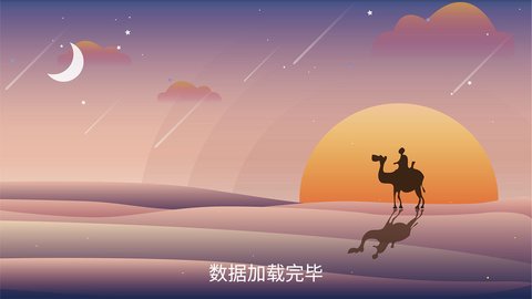 全球直播