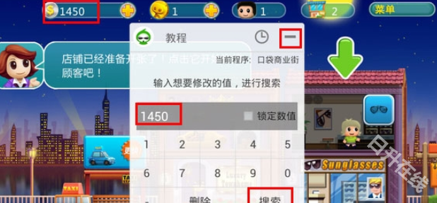 葫芦侠