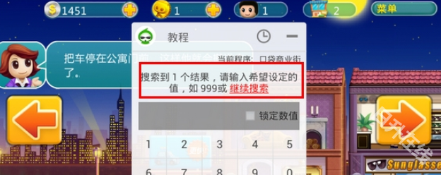葫芦侠
