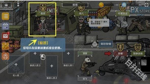 物种战争2启示录