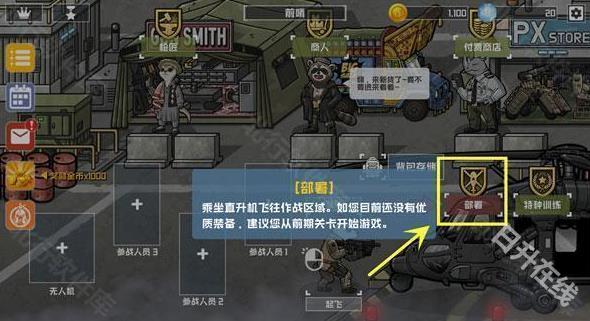 物种战争2启示录