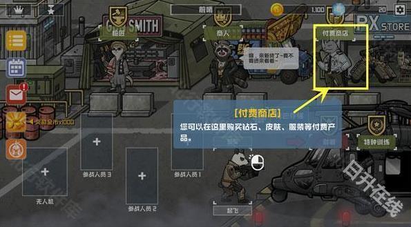 物种战争2启示录