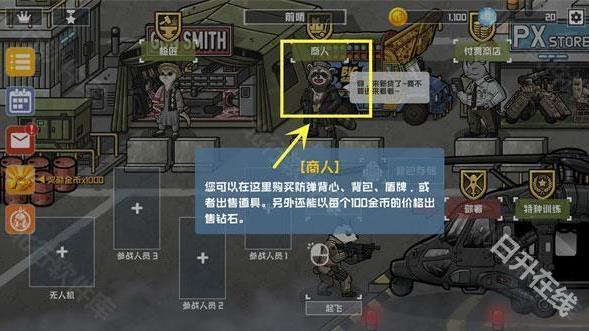 物种战争2启示录