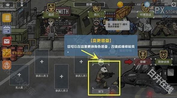 物种战争2启示录