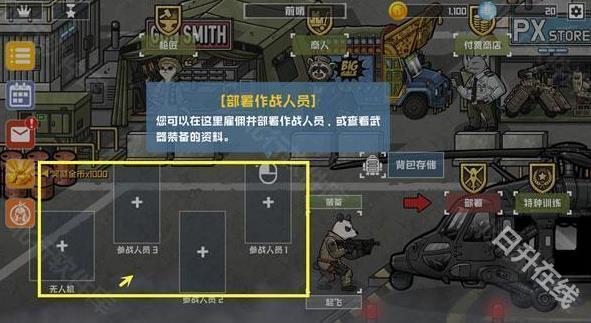 物种战争2启示录