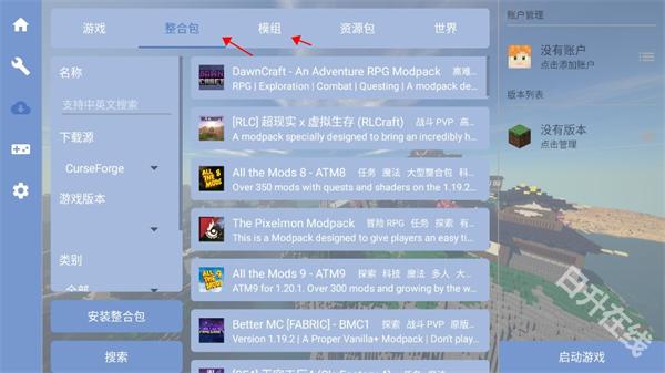 FCL启动器