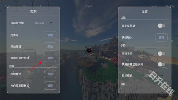 FCL启动器