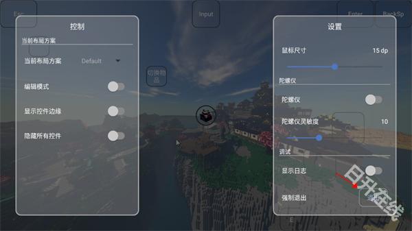 FCL启动器