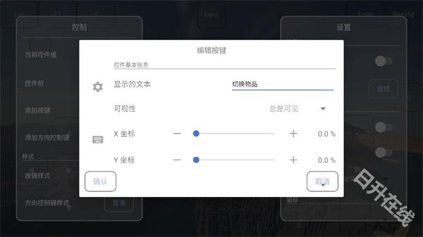 FCL启动器
