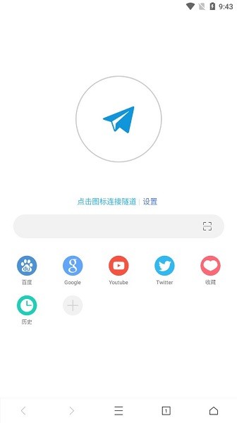 网梭浏览器