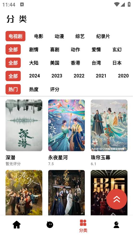速搜视频