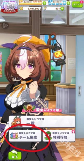 闪耀优俊少女