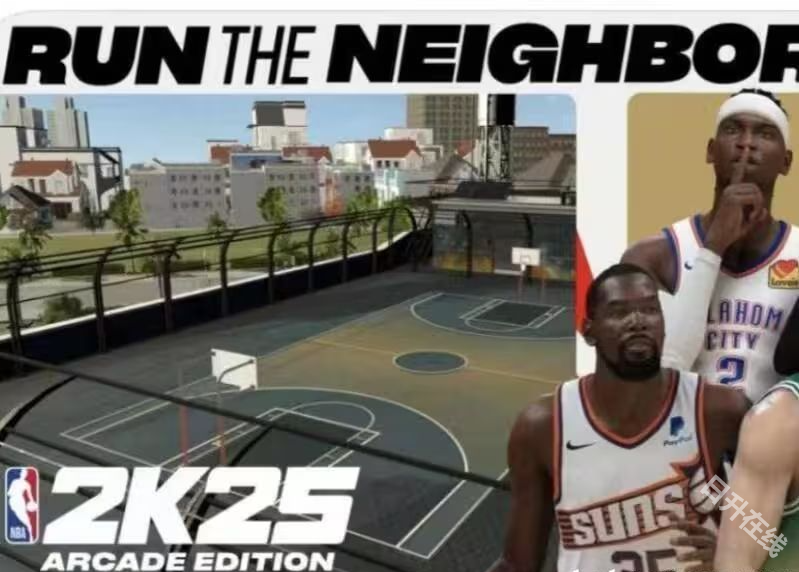 nba2k25安卓版