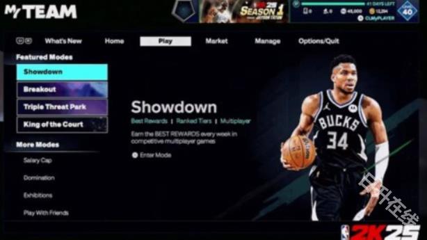 nba2k25安卓版