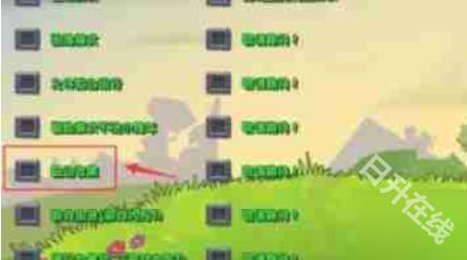 植物大战僵尸杂交魔改版