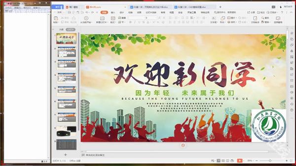 CAD制图