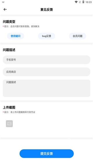 CAD制图