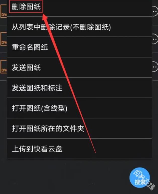 CAD制图