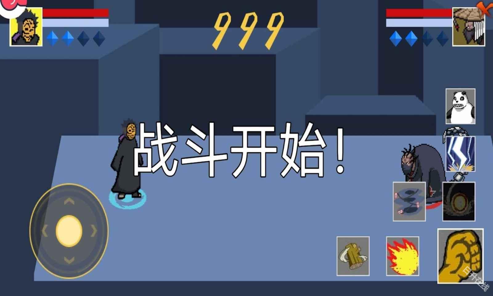 像素火影次世代青年雷影
