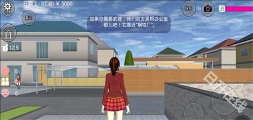樱花校园模拟器中文版