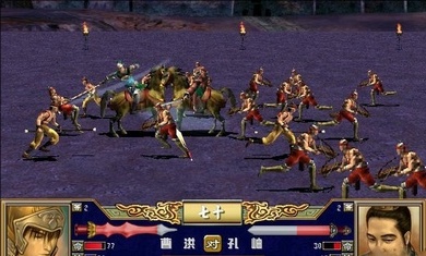 三国群英传3
