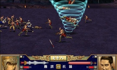 三国群英传3