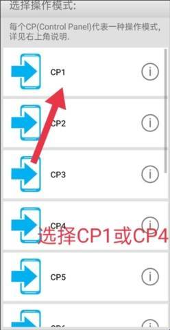 三国群英传3