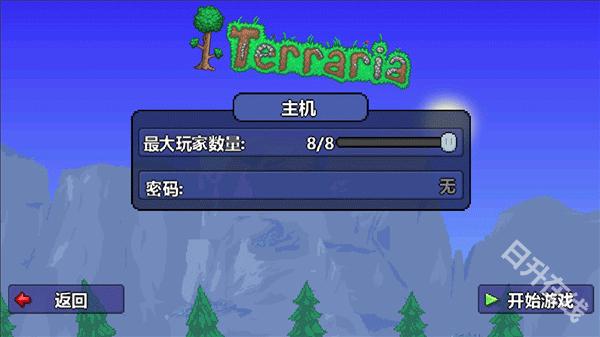 泰拉瑞亚官方正版