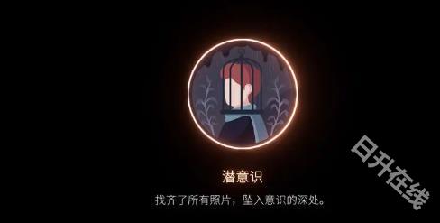 笼中窥梦