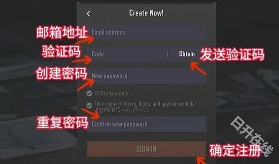暗区突围国际服