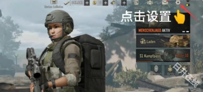 暗区突围国际服