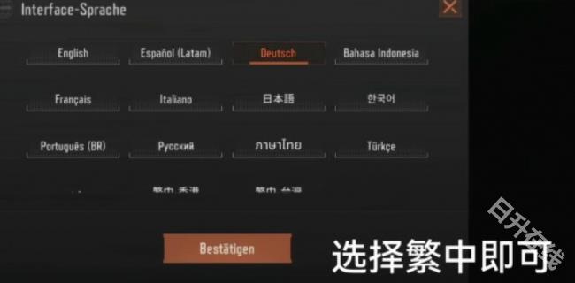 暗区突围国际服