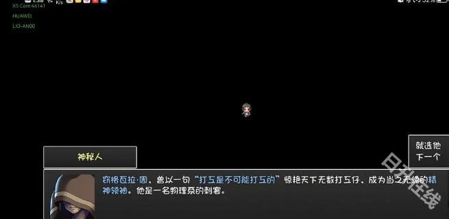 再刷一把